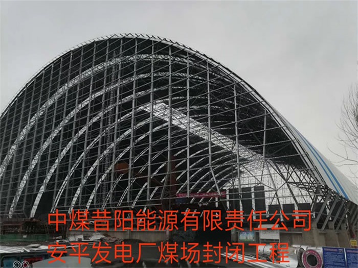 和龙网架钢结构工程有限公司