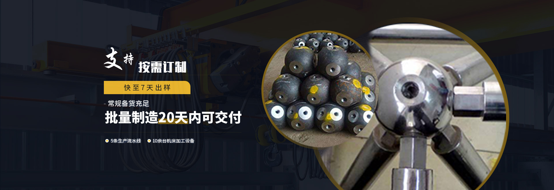 和龙1