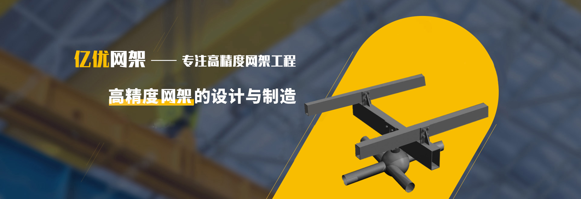 和龙2